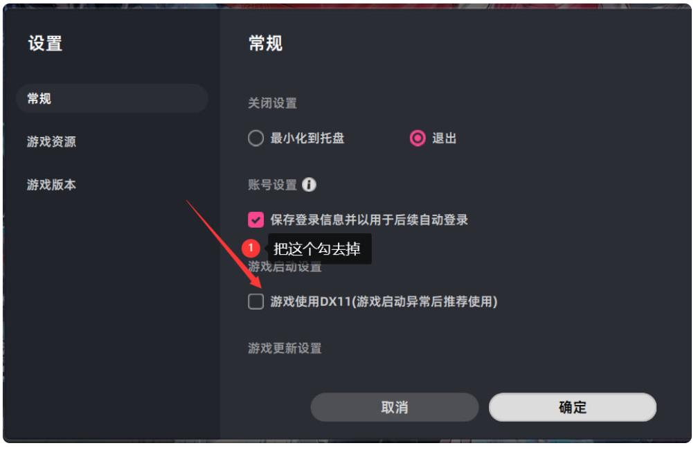 异环-Kawaii多功能助手0.1.5国服/国际服 图2