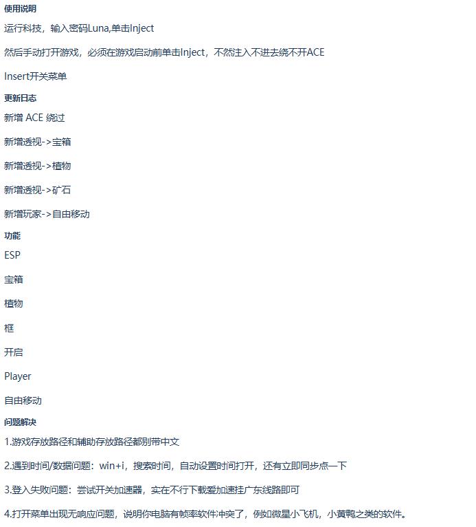 洛可王果:世界_kawaii多工能免费版助手下载 图2