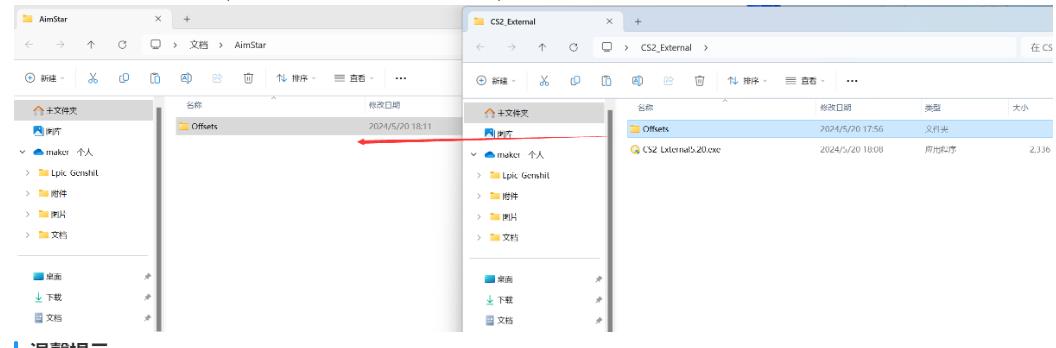 CS2exal外部多功能免费版助手下载_更新置顶 图3