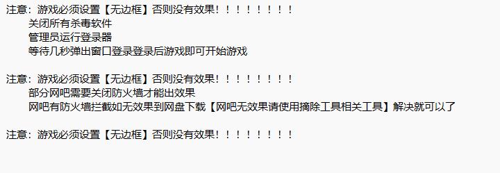 PUBG决堤全工能免费版助手下载 图1