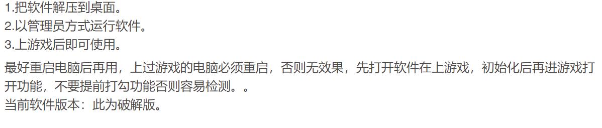 撸啊撸-望舒走坎助手免费版下载_更新置顶 图2