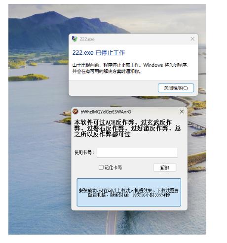 CF农夫单板投视绿化版工具助手下载 图1