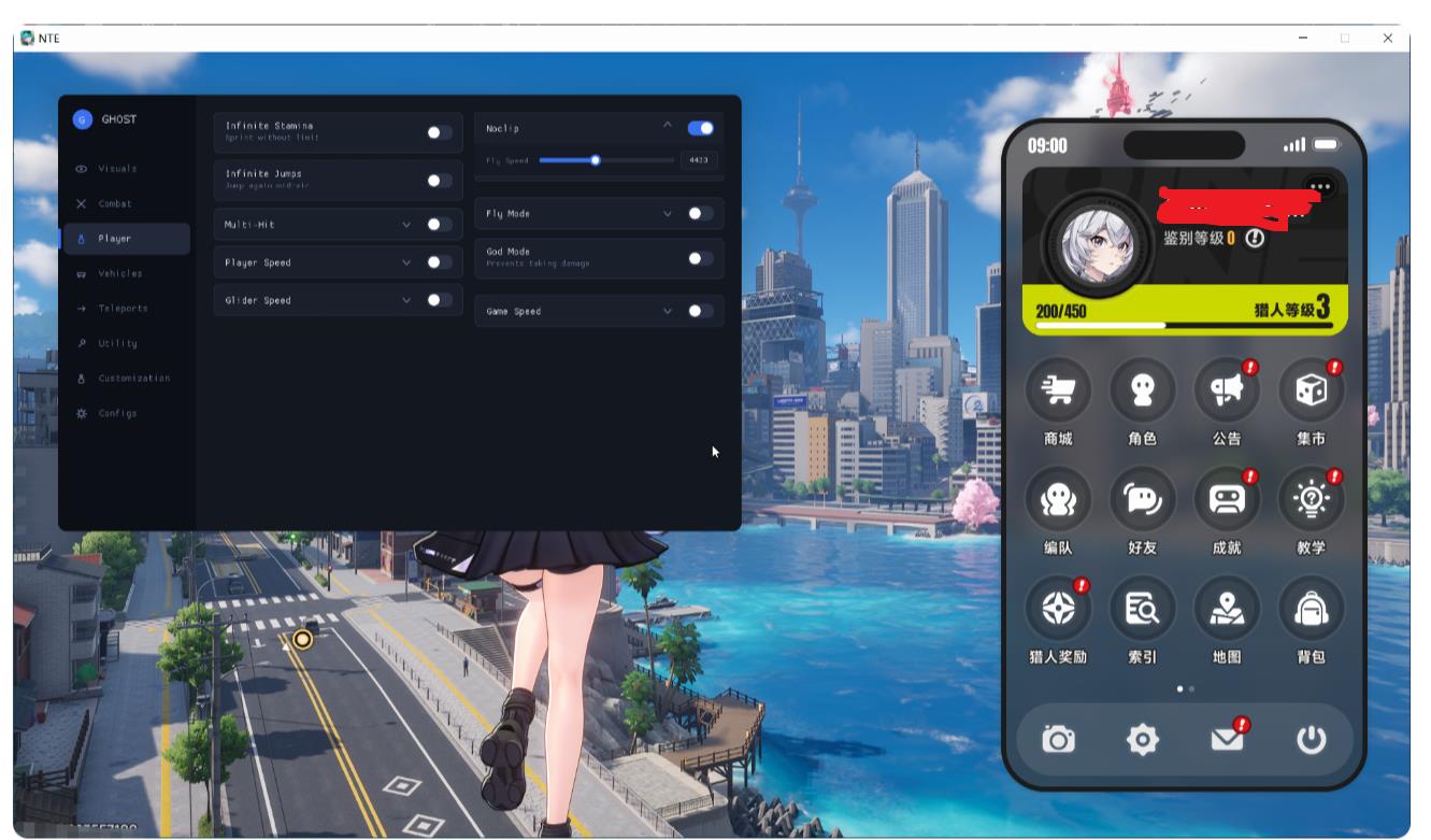 异环Ghost多工能助手1.0.20国际服下载