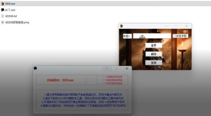 妮站未来-XXX多工能免费版助手下载 图1