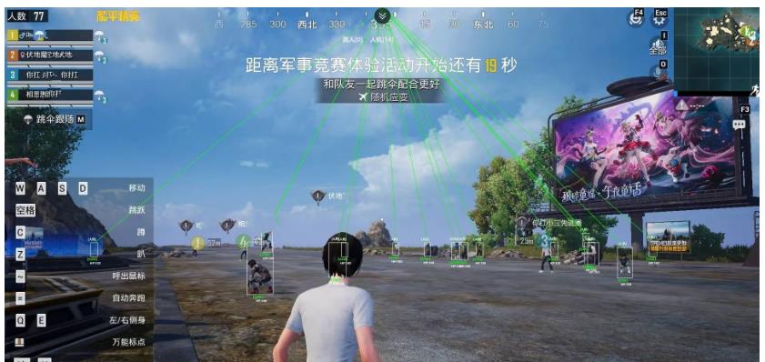 合瓶高清版-大笨熊多工能免费版助手下载 图1