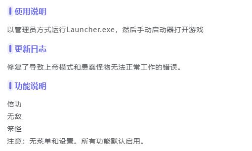 原神minipipsi多功能助手0.11.4国际服下载_更新置顶 图2