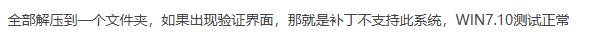 掘堤求生-多工能助手绿化版工具下载 图1