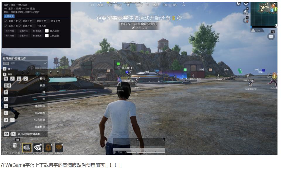 何平高清PC版追月多工能免费版助手下载 图1