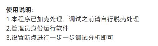 永杰吴间寻风多工能免费版助手工具下载 图1