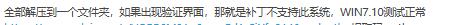 生死2_多工能助手免费版助手下载 图1