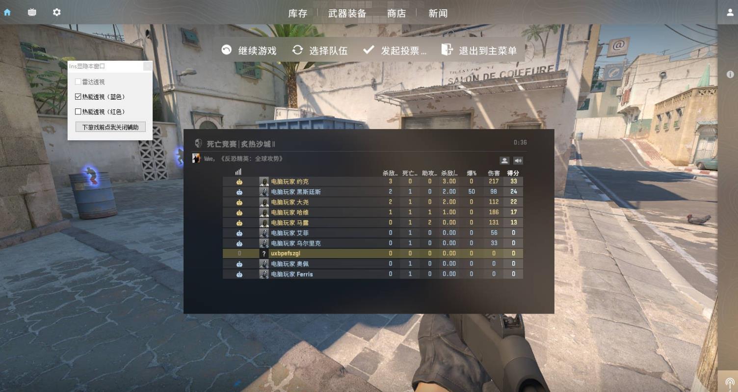 CS2_坤坤单工能免费版助手7.26下载_更新置顶 图1 CS2_坤坤单工能免费版助手7.26下载_更新置顶 图1