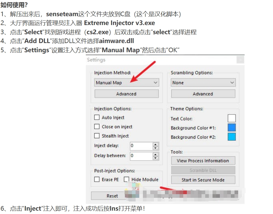 CS2-Aimware多工能免费版助手中文版下载 图1