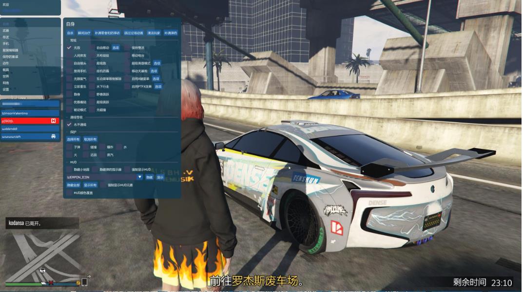 GTA5-YimMenu2增强版线上菜单工具支持下载_更新置顶 图3