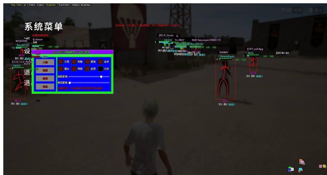 PUBG-MH决堤全工能免费版助手下载_更新置顶 图1