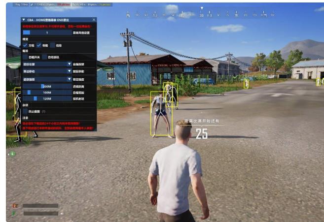 PUBG-CBA决堤全工能免费版助手下载_更新置顶 图1