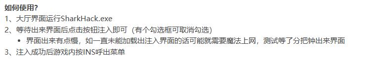 CS2_SharkHack多工能免费版助手下载 图2