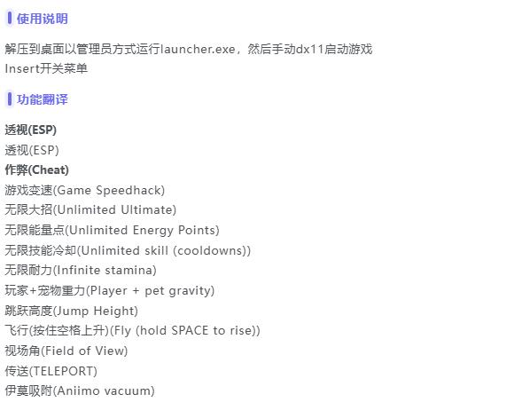 伊莫JonMenu多功能助手1.0.0.3国际服/Steam 图2
