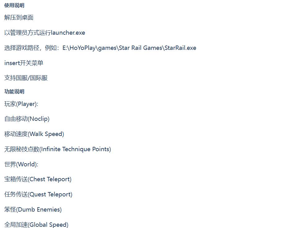 终末地Alya多功能助手1.0.1fix3国服/国际服 图2