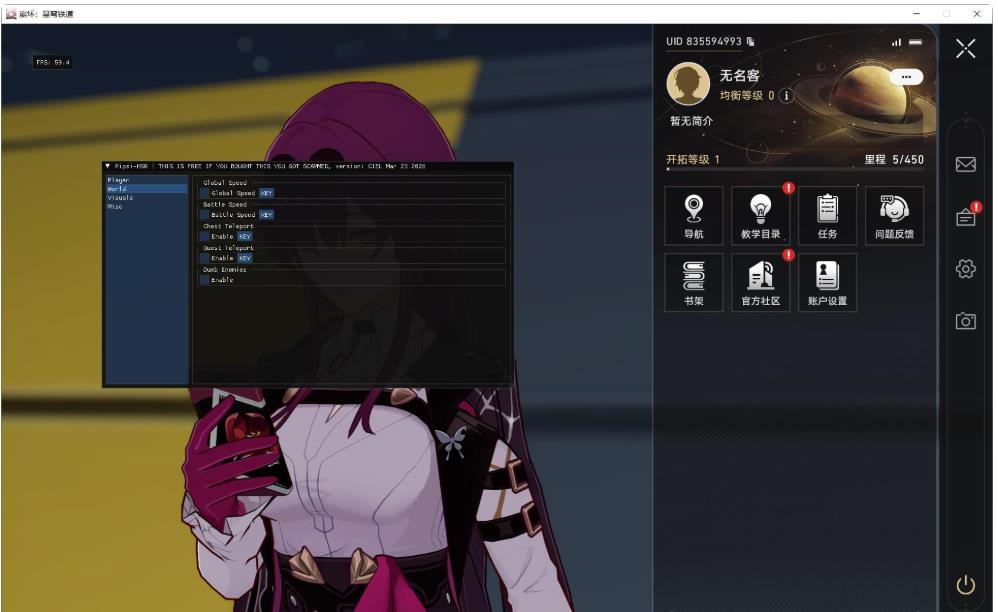 终末地Alya多功能助手1.0.1fix3国服/国际服 图1