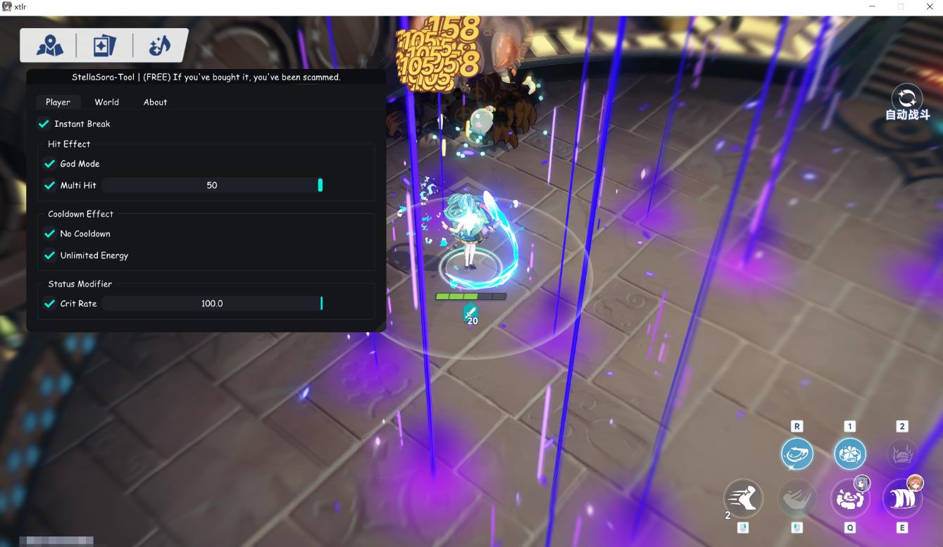 星塔旅人多工能助手V1.13国服下载 图1