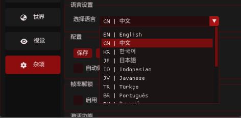 星穹铁道Jawir多功能助手1.3国服/国际服下载 图3