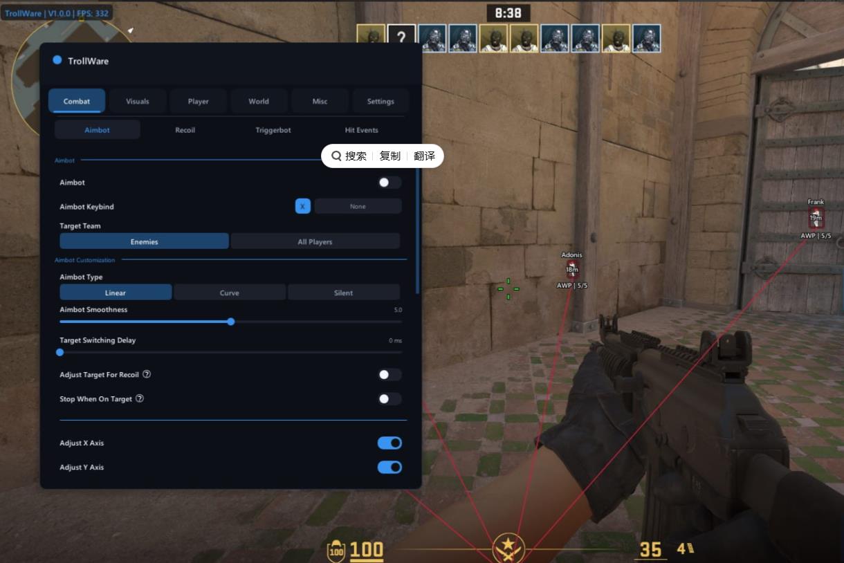 CS2 TrollWare多工能免费版助手下载