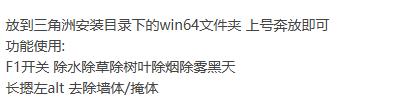 PC三角粥多工能dll工具绿色版下载 图1