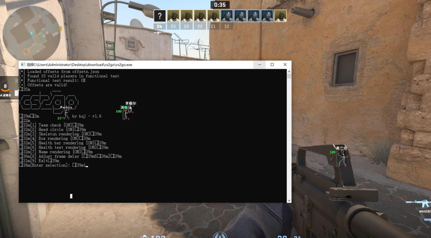 CS2_简易外部单板免费版助手v1.6下载 图1